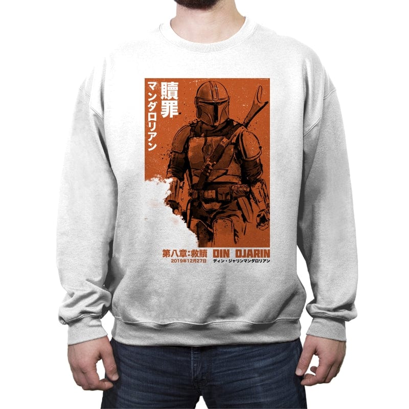 Japanese Chapter VIII Redemption - Crew Neck Sweatshirt