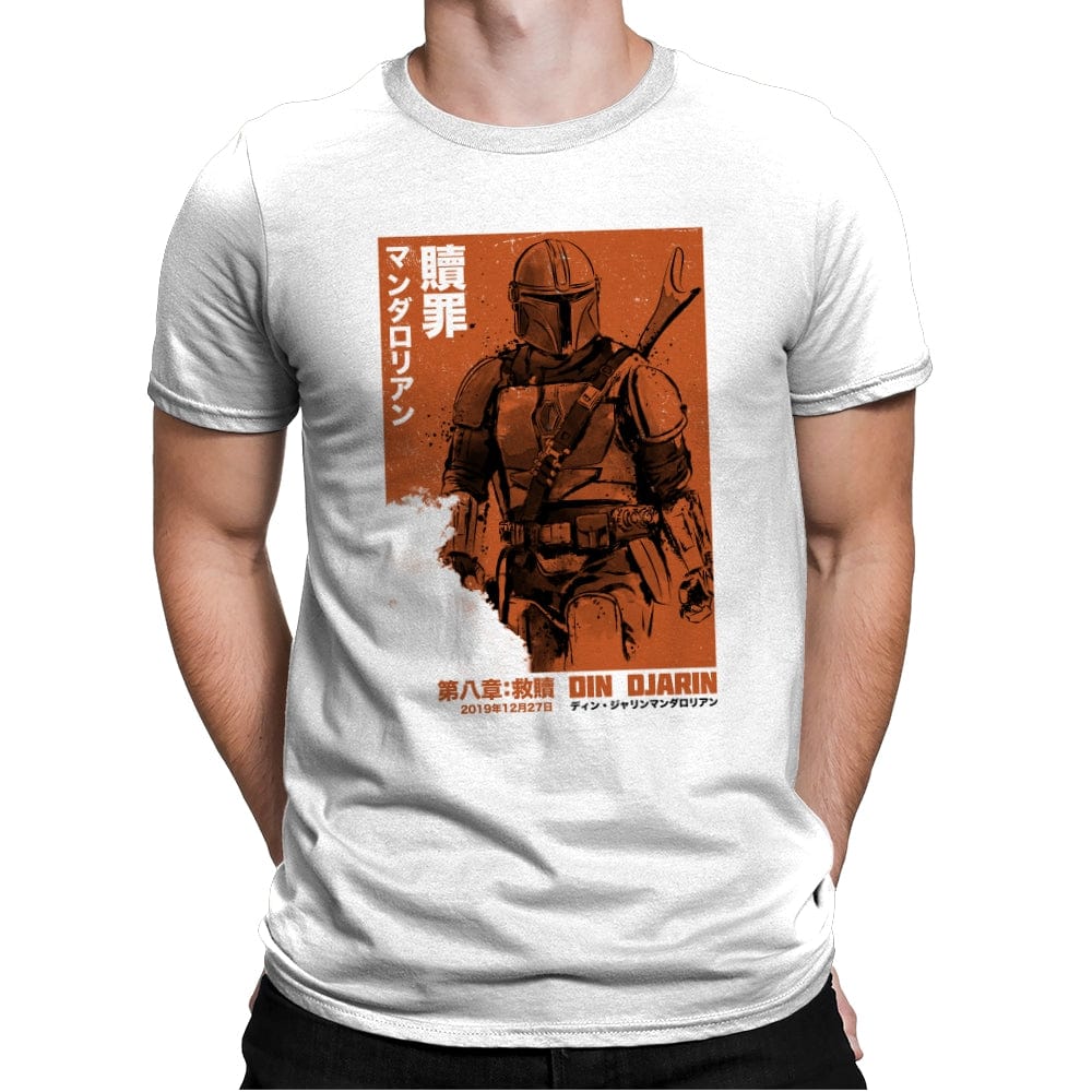 Japanese Chapter VIII Redemption - Mens Premium
