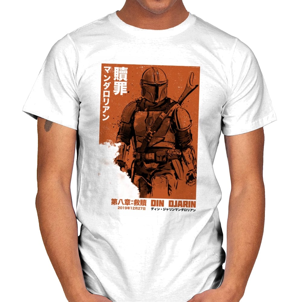 Japanese Chapter VIII Redemption - Mens