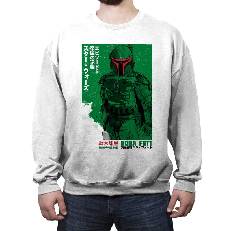 Japanese Episode V - Crew Neck Sweatshirt