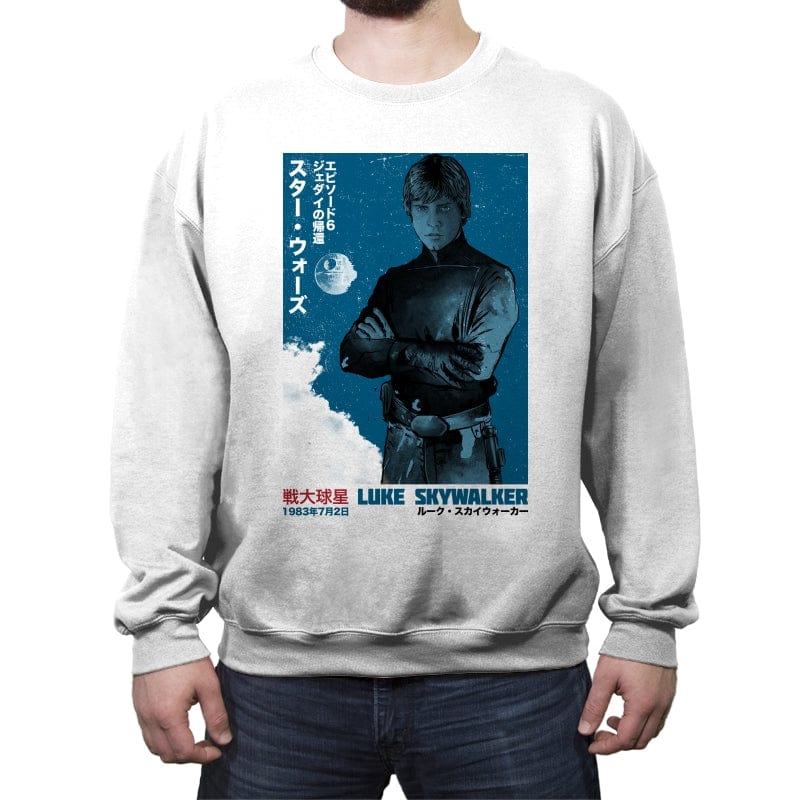 Japanese Episode VI - Crew Neck Sweatshirt