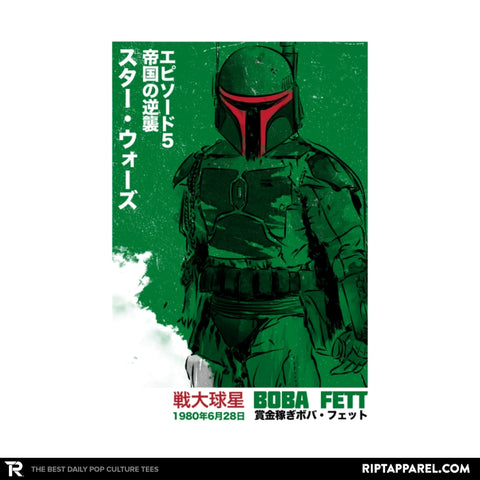 Japanese Episode V - Collection Image - RIPT Apparel