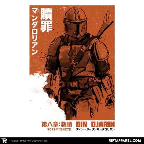 Japanese Chapter VIII Redemption - Collection Image - RIPT Apparel