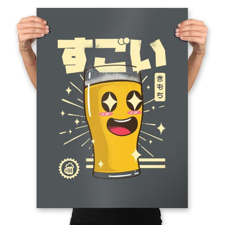 Awesome Glass Of Beer - Prints Posters RIPT Apparel 18x24 / Charcoal