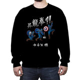 Cap Shoryuken - Anytime - Crew Neck Sweatshirt Crew Neck Sweatshirt RIPT Apparel