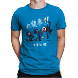 Cap Shoryuken - Anytime - Mens Premium T-Shirts RIPT Apparel Small / Turqouise