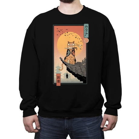Catana Returns - Crew Neck Sweatshirt Crew Neck Sweatshirt RIPT Apparel Small / Black