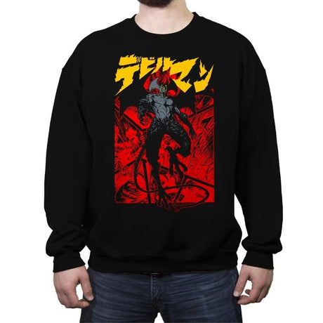 Debiruman - Crew Neck Sweatshirt Crew Neck Sweatshirt RIPT Apparel Small / Black