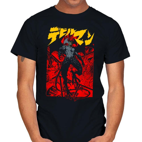 Debiruman - Mens T-Shirts RIPT Apparel Small / Black