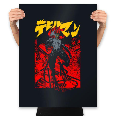 Debiruman - Prints Posters RIPT Apparel 18x24 / Black