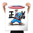 Disc of Justice - Prints Posters RIPT Apparel 18x24 / White