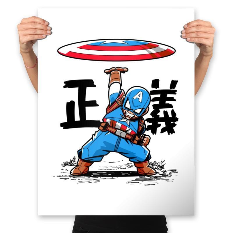 Disc of Justice - Prints Posters RIPT Apparel 18x24 / White
