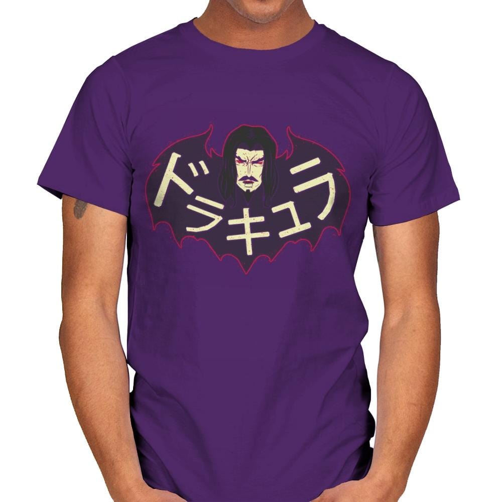 Dorakyura - Mens T-Shirts RIPT Apparel Small / Purple