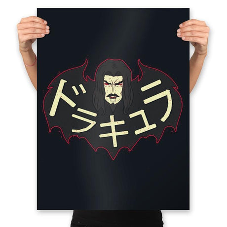 Dorakyura - Prints Posters RIPT Apparel 18x24 / Black