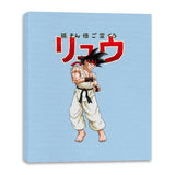 Dragon Fighterku - Canvas Wraps Canvas Wraps RIPT Apparel 16x20 / Light Blue