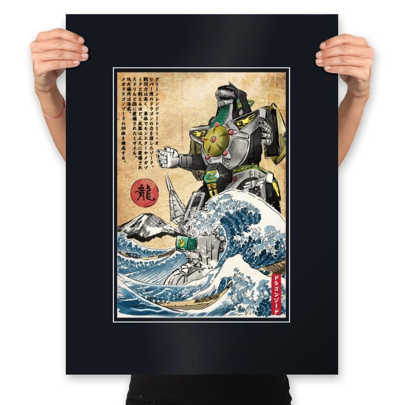 Dragonzord in Japan - Prints Posters RIPT Apparel 18x24 / Black
