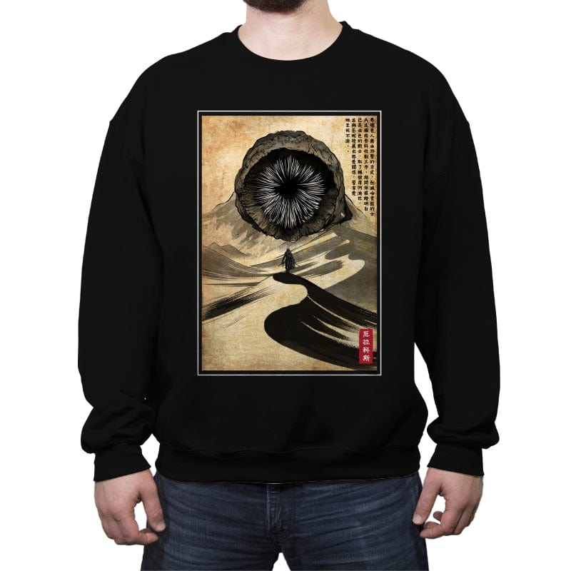 Dune Woodblock - Crew Neck Sweatshirt Crew Neck Sweatshirt RIPT Apparel Small / Black