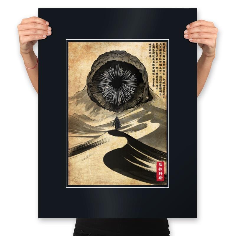 Dune Woodblock - Prints Posters RIPT Apparel 18x24 / Black