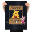 Friendship Help - Prints Posters RIPT Apparel 18x24 / Black