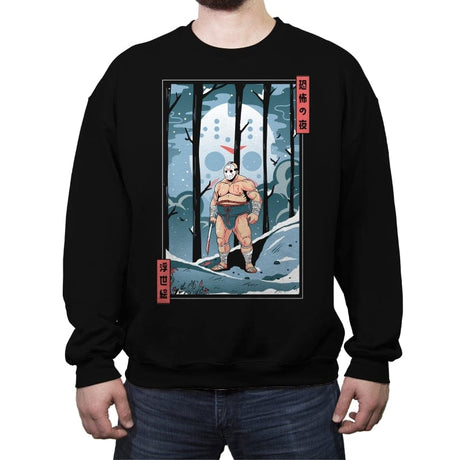 Fright Night Sumo: Ukiyo-e Jason - Crew Neck Sweatshirt Crew Neck Sweatshirt RIPT Apparel Small / Black