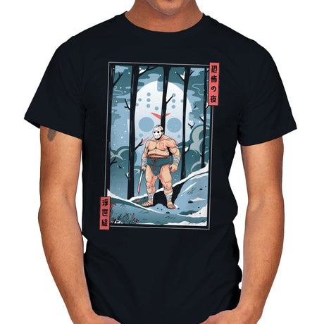 Fright Night Sumo: Ukiyo-e Jason - Mens T-Shirts RIPT Apparel Small / Black