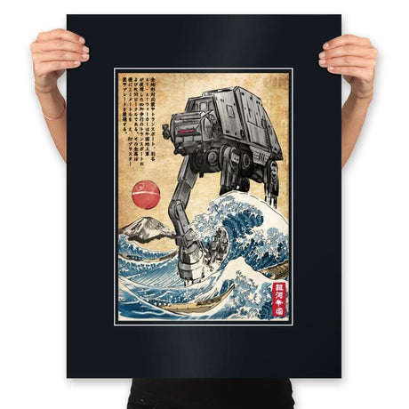 Galactic Empire in Japan - Prints Posters RIPT Apparel 18x24 / Black