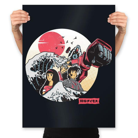 Great Love of Kanagwa Wave - Prints Posters RIPT Apparel 18x24 / 151515