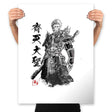 Great Sage - Prints Posters RIPT Apparel 18x24 / White