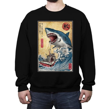 Hunting the Shark in Japan - Crew Neck Sweatshirt Crew Neck Sweatshirt RIPT Apparel Small / Black