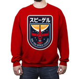 In Memoriam - Crew Neck Sweatshirt Crew Neck Sweatshirt RIPT Apparel