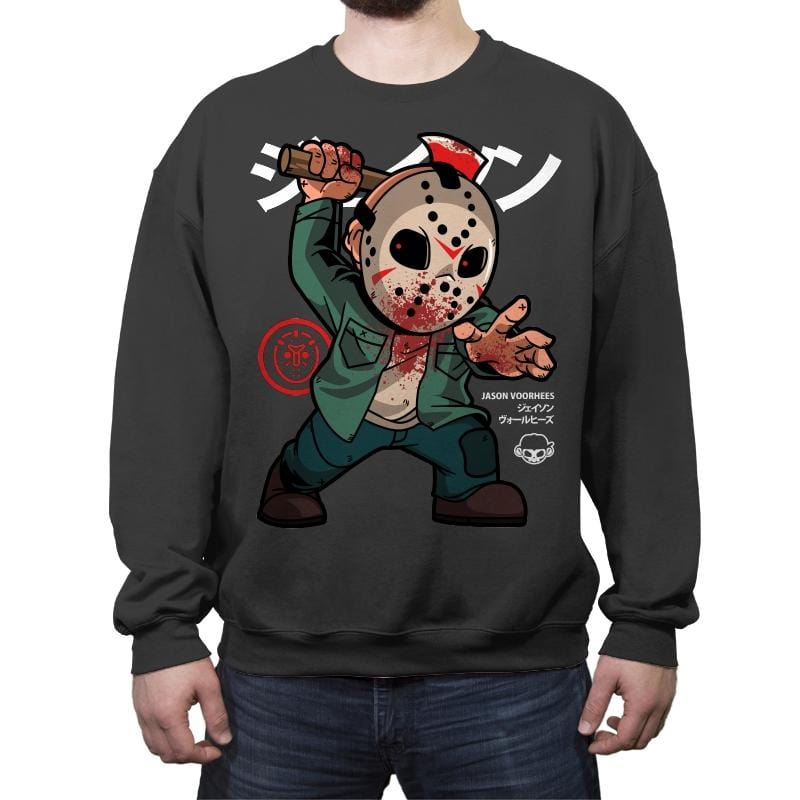 Is it Friday the 13th yet? - Crew Neck Sweatshirt Crew Neck Sweatshirt RIPT Apparel Small / Charcoal
