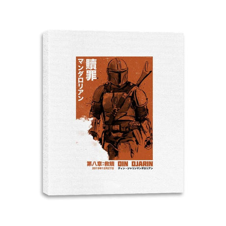 Japanese Chapter VIII Redemption - Canvas Wraps Canvas Wraps RIPT Apparel 11x14 / White