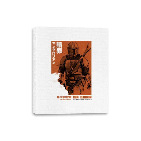 Japanese Chapter VIII Redemption - Canvas Wraps Canvas Wraps RIPT Apparel 8x10 / White