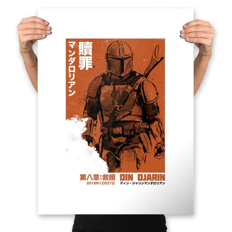 Japanese Chapter VIII Redemption - Prints Posters RIPT Apparel 18x24 / White