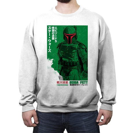Japanese Episode V - Crew Neck Sweatshirt Crew Neck Sweatshirt RIPT Apparel Small / White