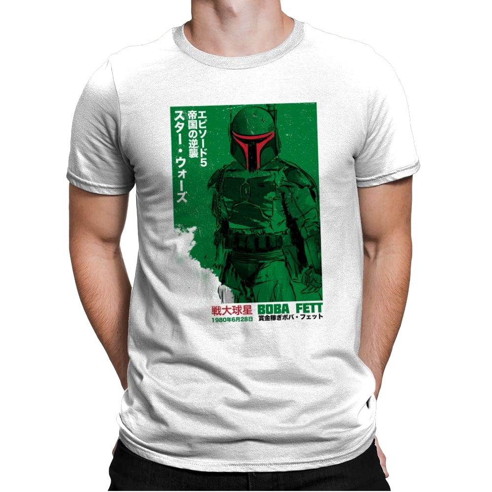 Japanese Episode V - Mens Premium T-Shirts RIPT Apparel Small / White