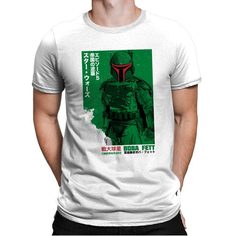 Japanese Episode V - Mens Premium T-Shirts RIPT Apparel Small / White
