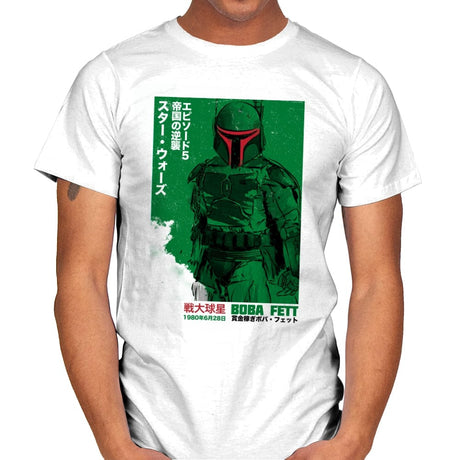 Japanese Episode V - Mens T-Shirts RIPT Apparel Small / White