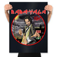 Jareth in the Moon - Prints Posters RIPT Apparel 18x24 / Black