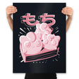 Jigglymochi - Prints Posters RIPT Apparel 18x24 / Black