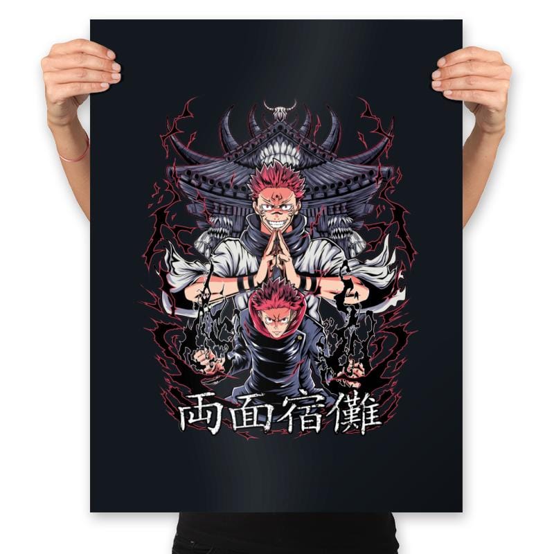 King of Curses - Prints Posters RIPT Apparel 18x24 / Black