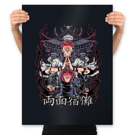 King of Curses - Prints Posters RIPT Apparel 18x24 / Black