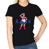 King of the Moon - Womens T-Shirts RIPT Apparel Small / Black