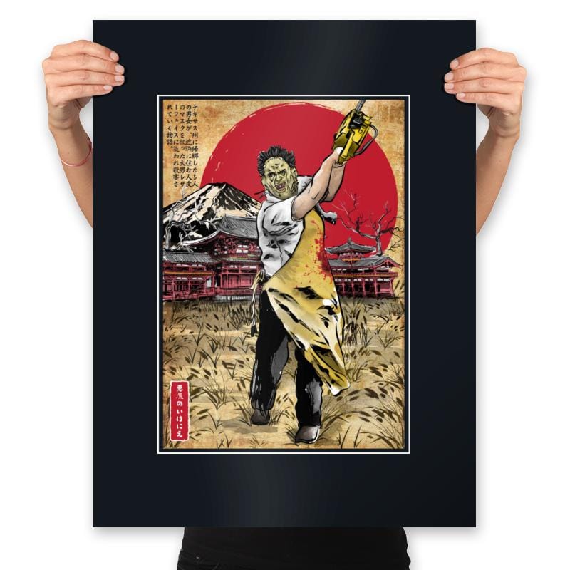 Leatherface in Japan - Prints Posters RIPT Apparel 18x24 / Black