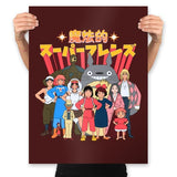 Magical Super Friends - Prints Posters RIPT Apparel 18x24 / Brown