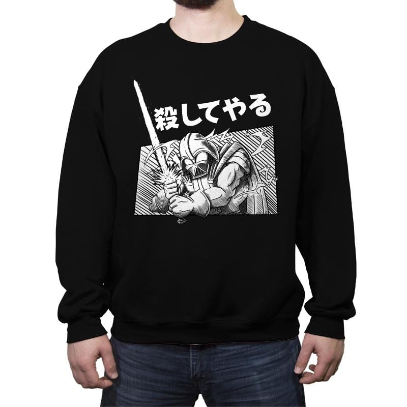 Manga Vader - Crew Neck Sweatshirt Crew Neck Sweatshirt RIPT Apparel Small / Black