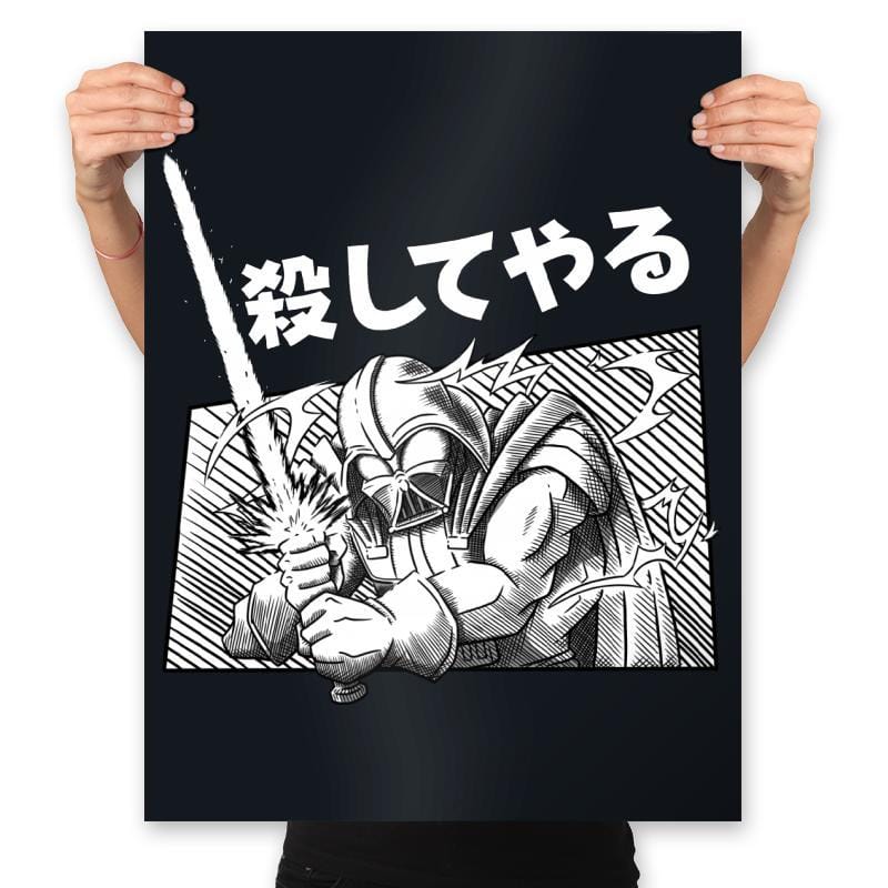 Manga Vader - Prints Posters RIPT Apparel 18x24 / Black
