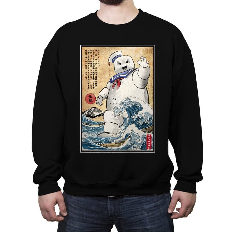 Marshmallow Man in Japan - Crew Neck Sweatshirt Crew Neck Sweatshirt RIPT Apparel Small / Black