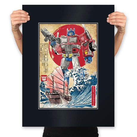 Prime in Japan - Prints Posters RIPT Apparel 18x24 / Black