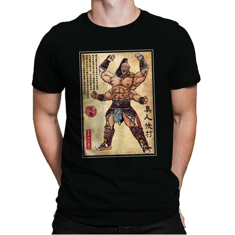 Prince of the Shokan Woodblock - Mens Premium T-Shirts RIPT Apparel Small / Black